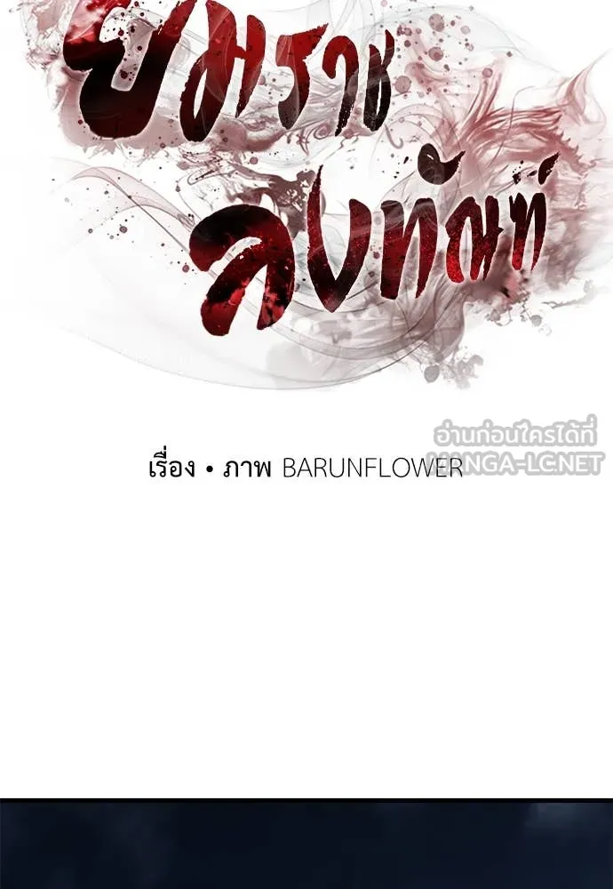 หน้า 78