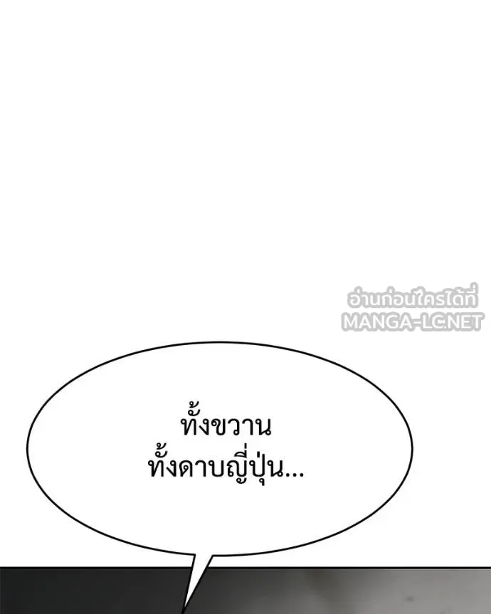หน้า 109