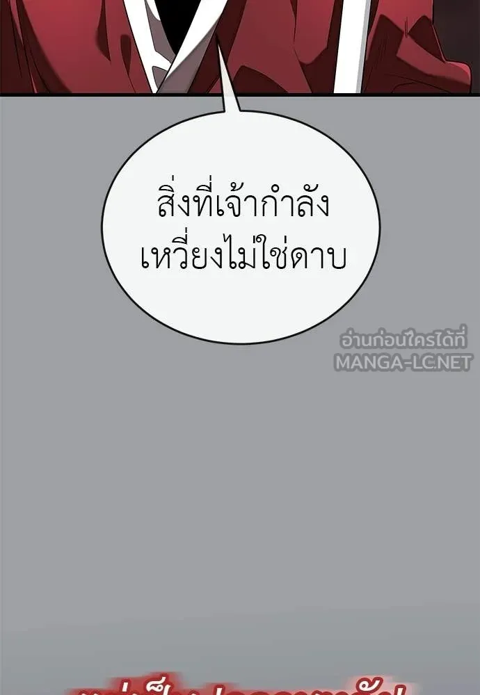 หน้า 168