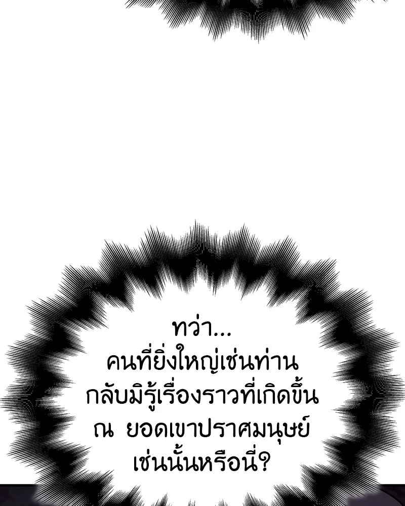หน้า 98