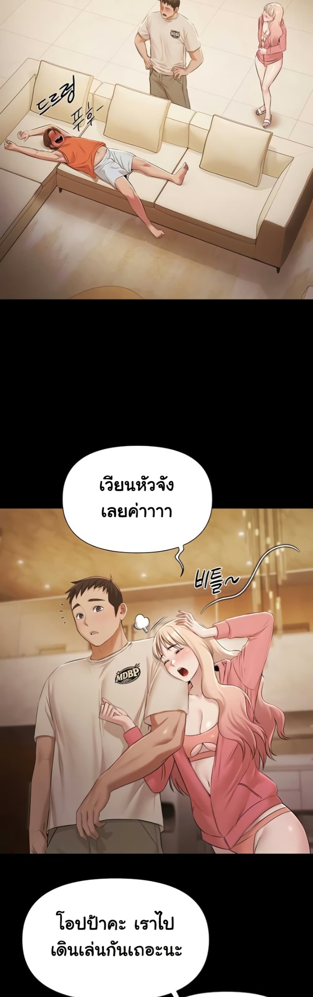หน้า 18