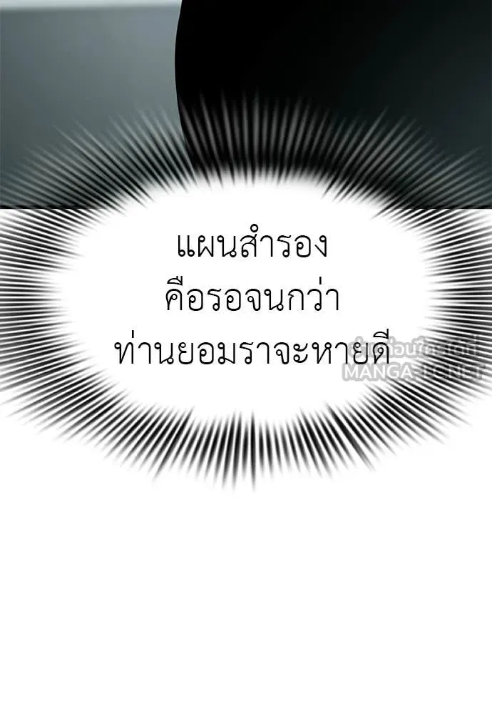 หน้า 118
