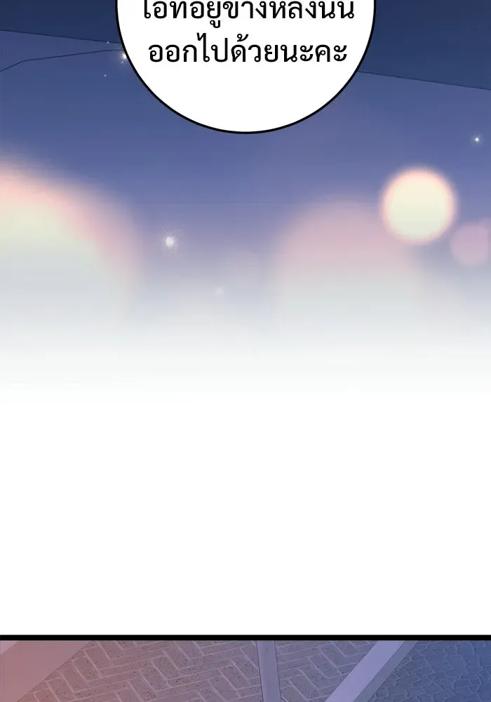 หน้า 121