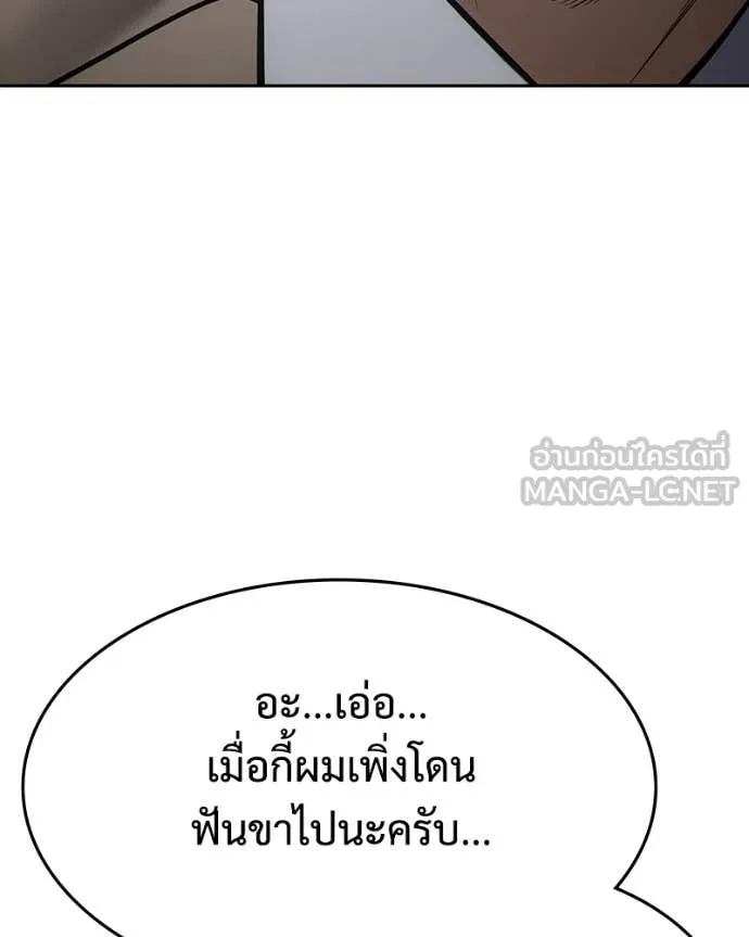 หน้า 203