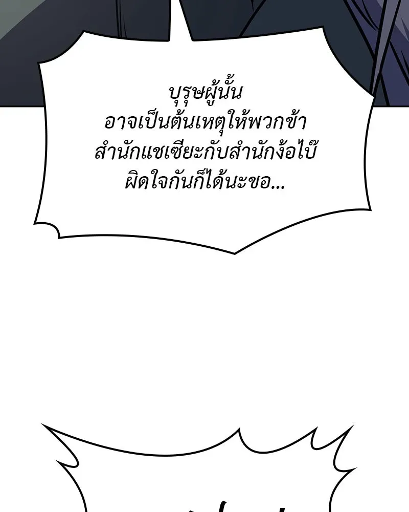 หน้า 202