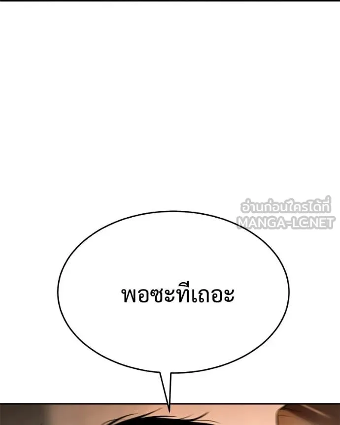 หน้า 136
