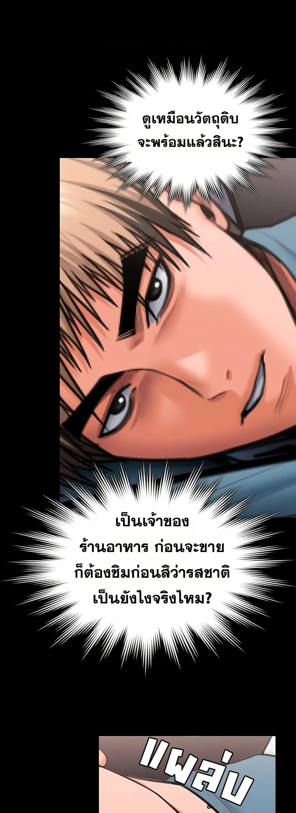 หน้า 71