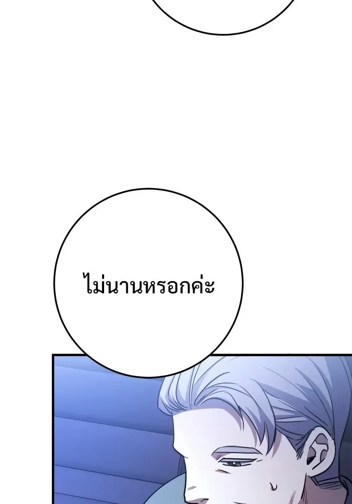 หน้า 113