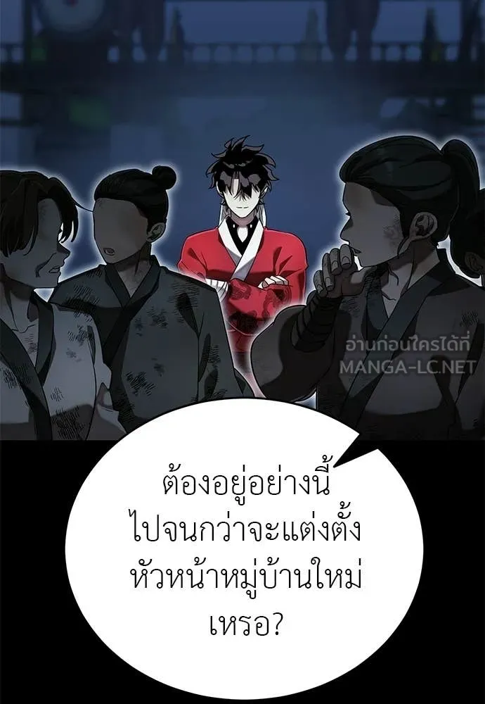 หน้า 133
