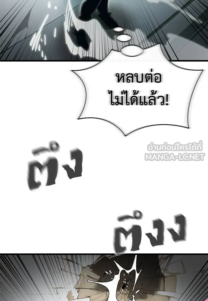 หน้า 83