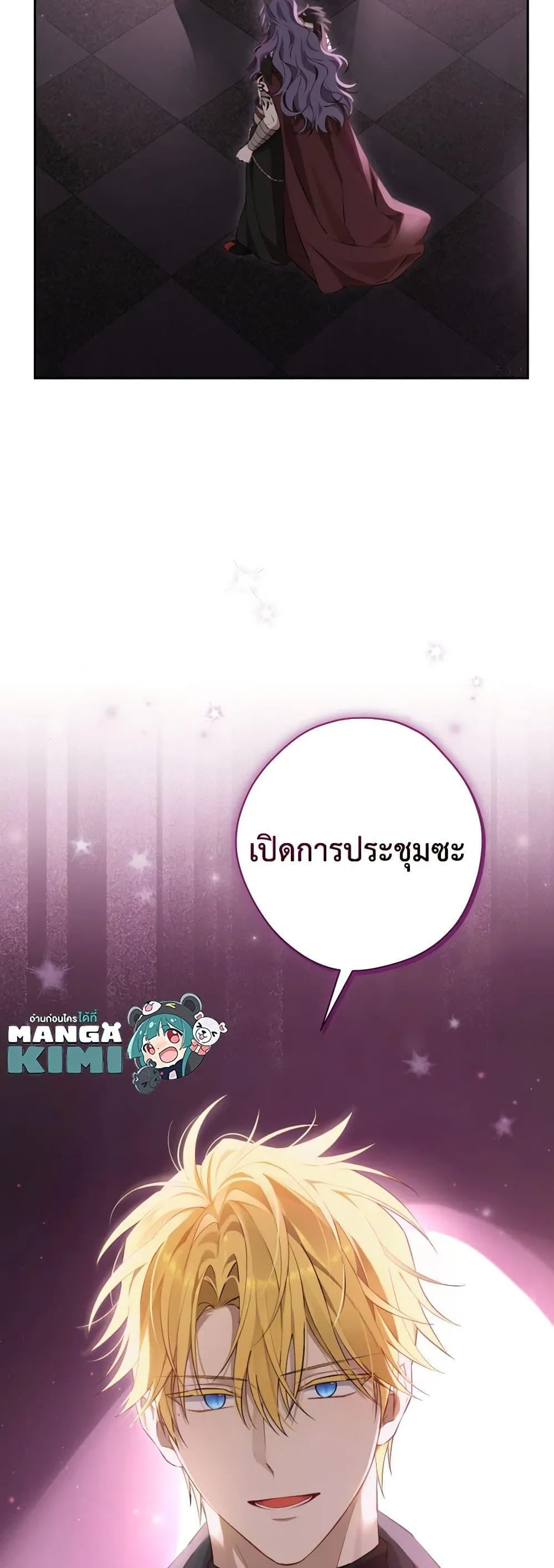 หน้า 50