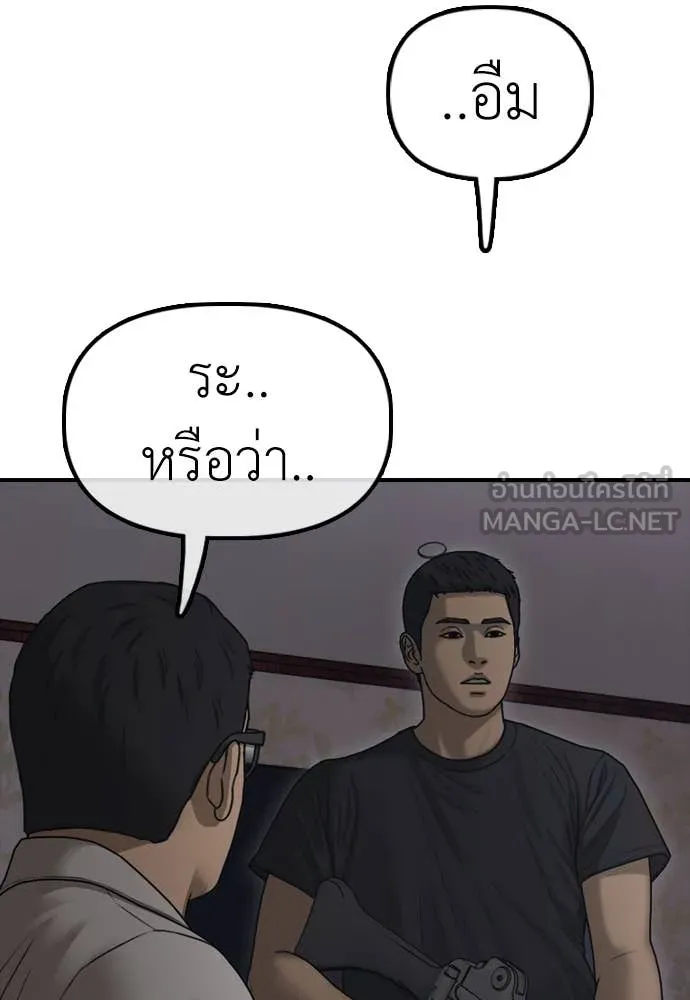 หน้า 122
