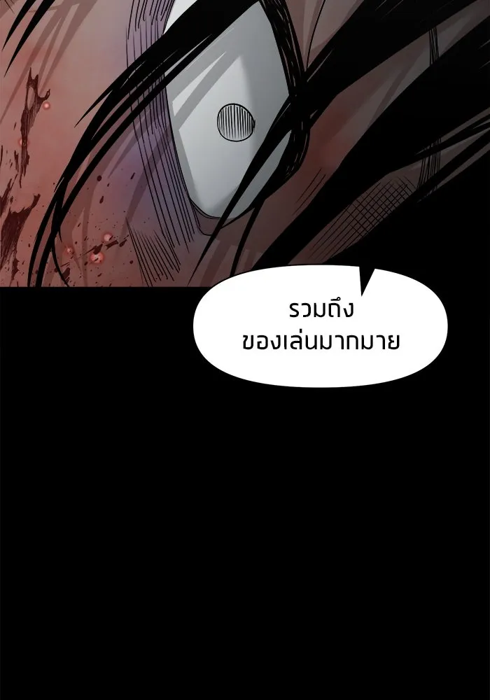 หน้า 104
