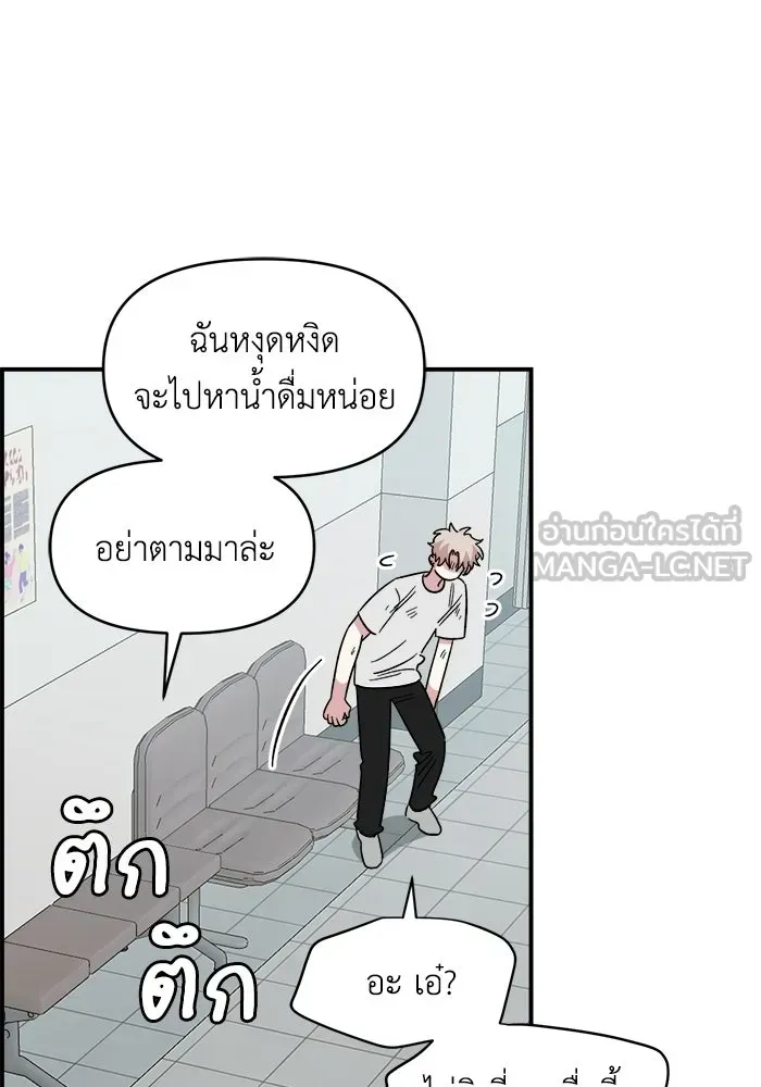 หน้า 99