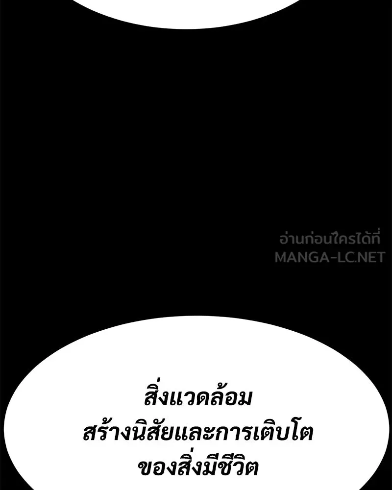 หน้า 108