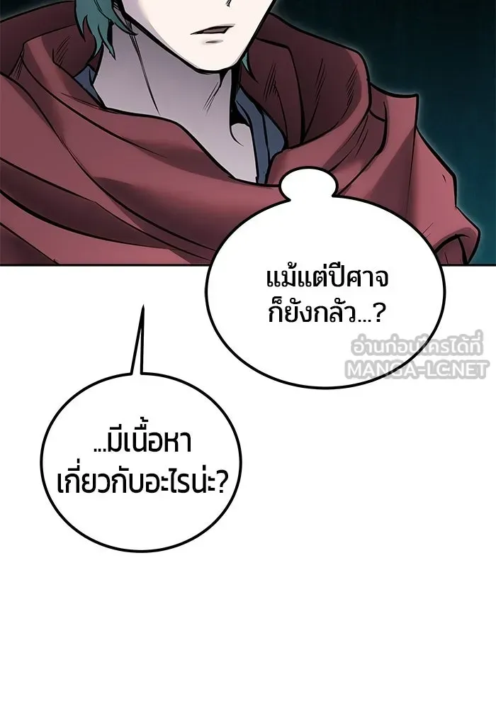 หน้า 108