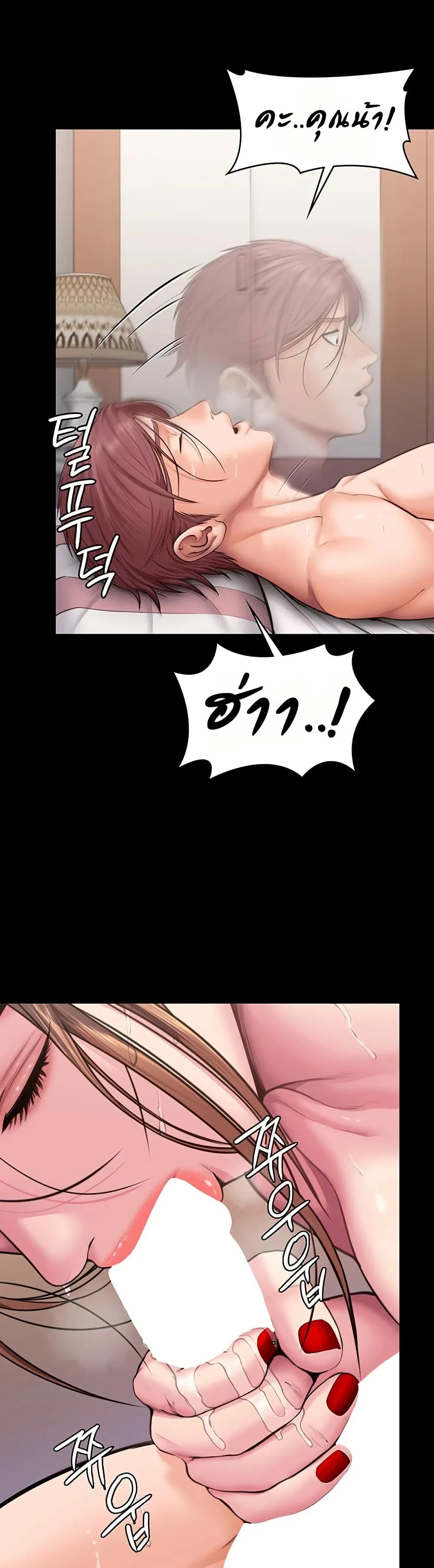 หน้า 42