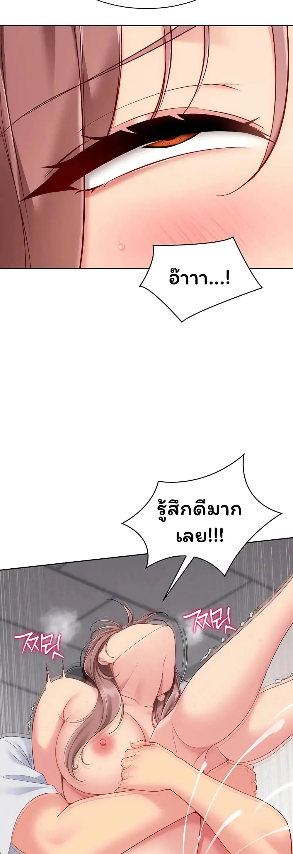 หน้า 44