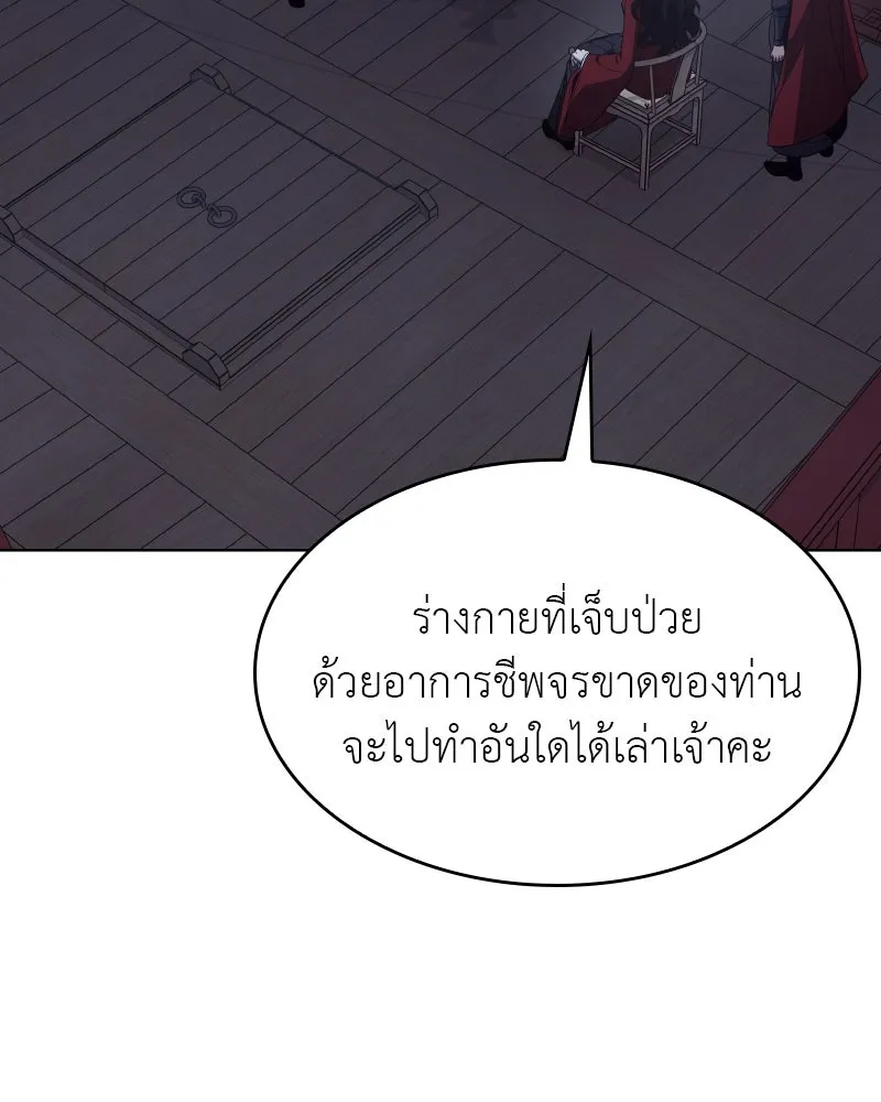หน้า 188