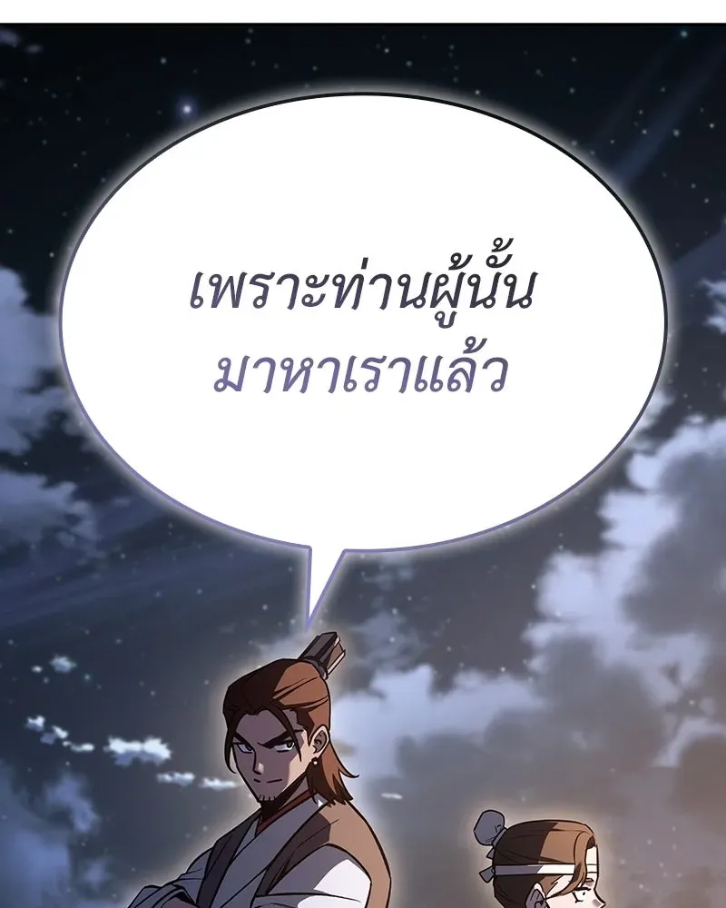 หน้า 209
