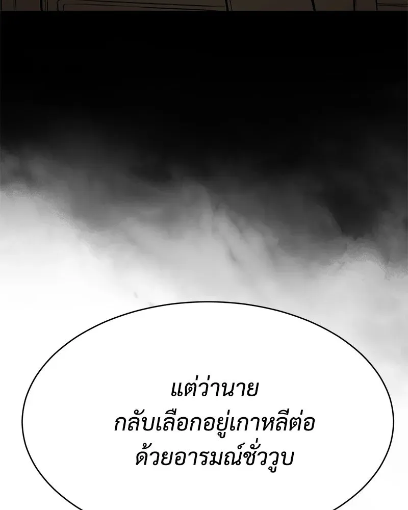หน้า 113