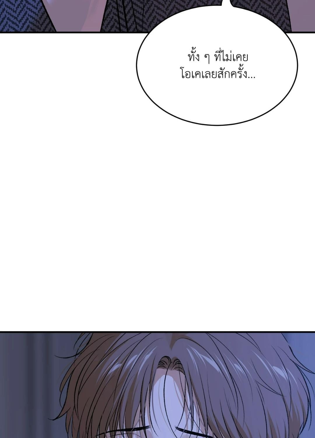 หน้า 104