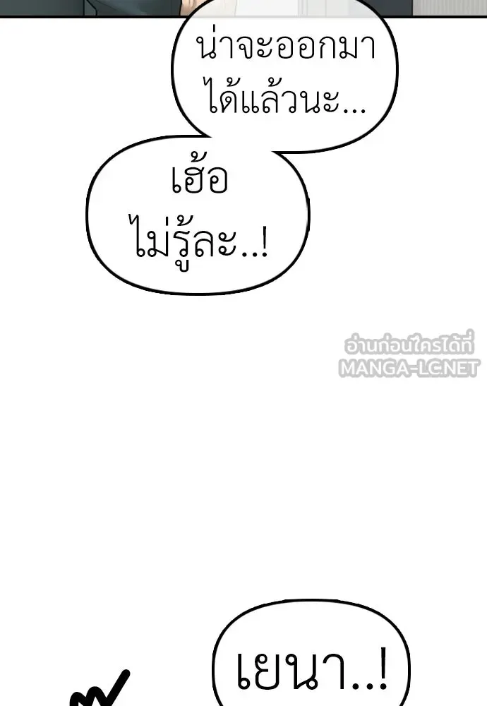 หน้า 141
