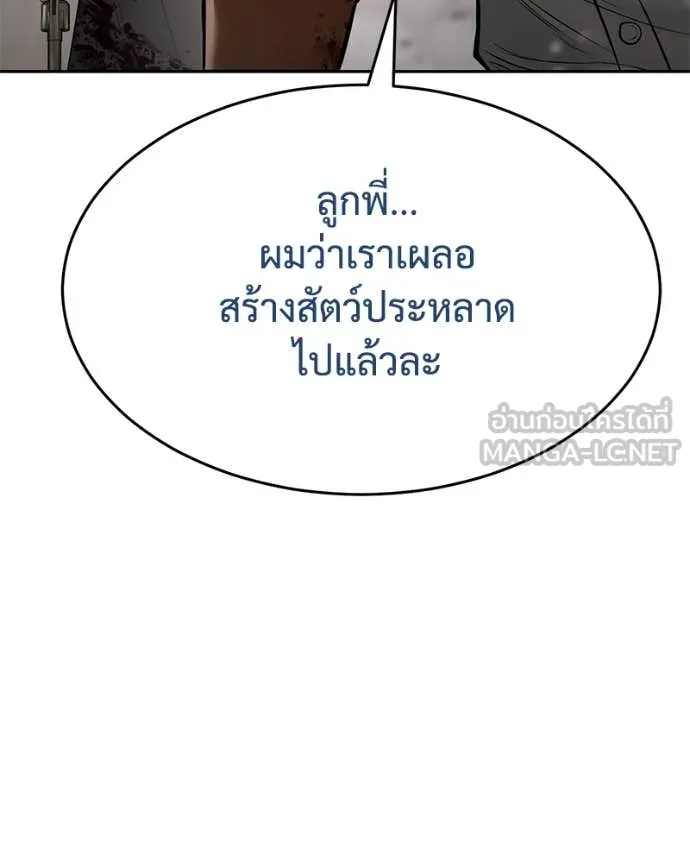 หน้า 158