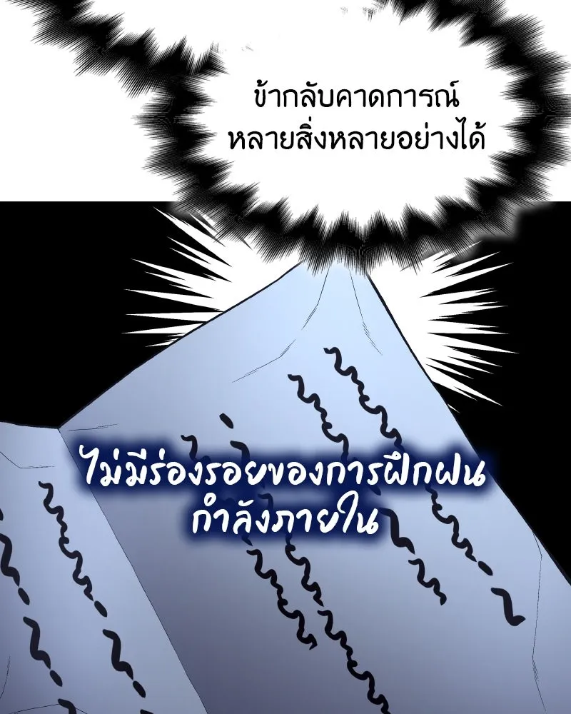 หน้า 211
