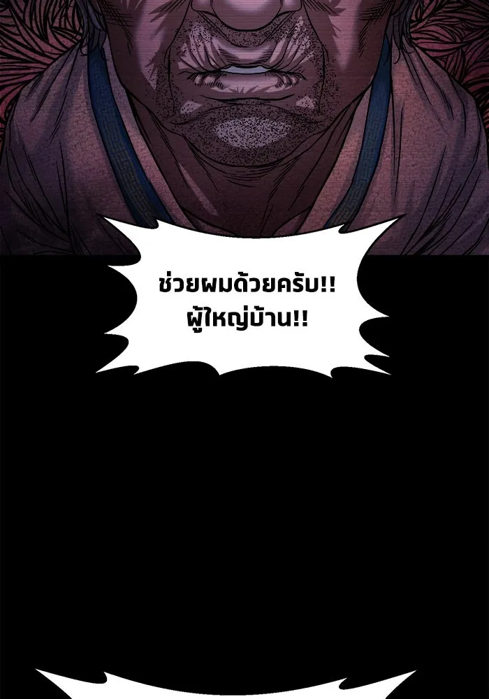 หน้า 120