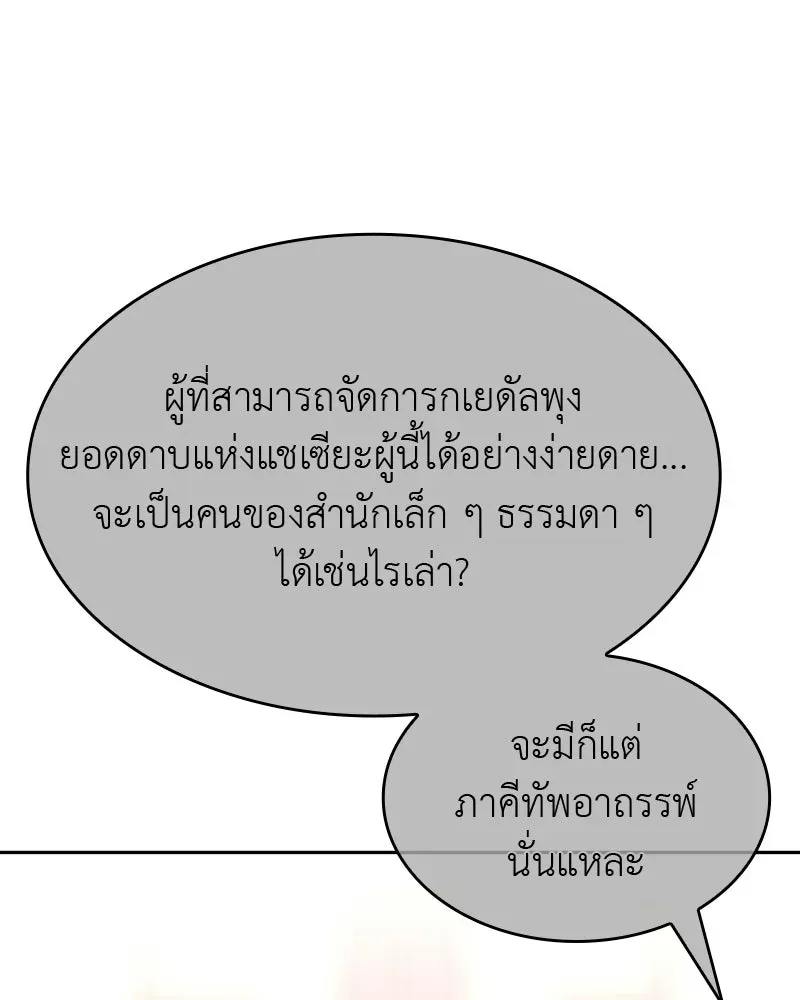 หน้า 200