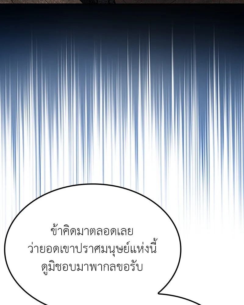 หน้า 226