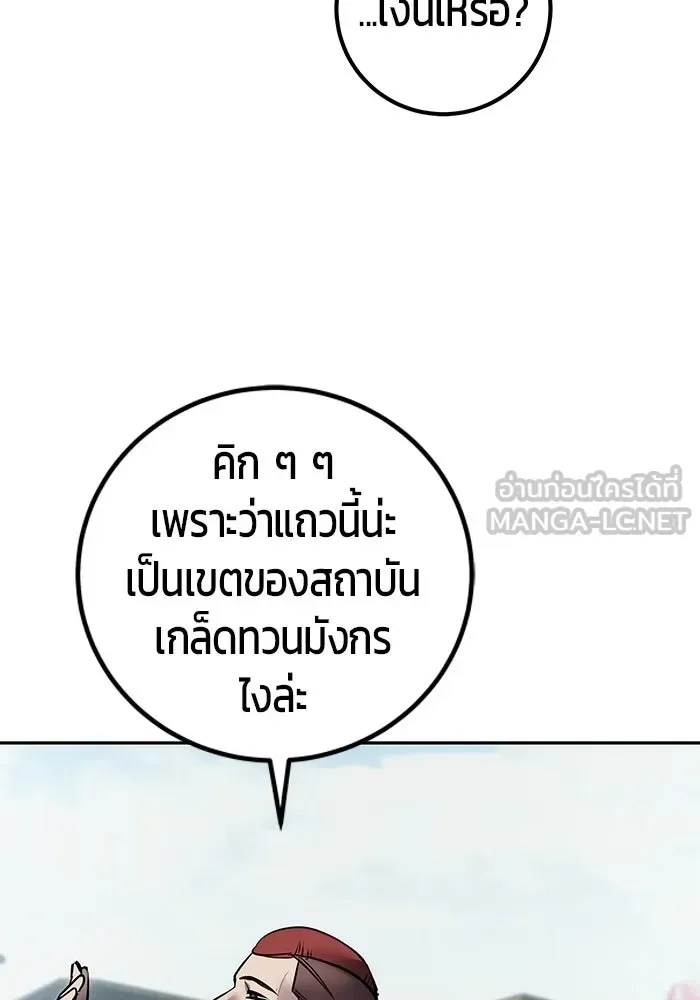 หน้า 105