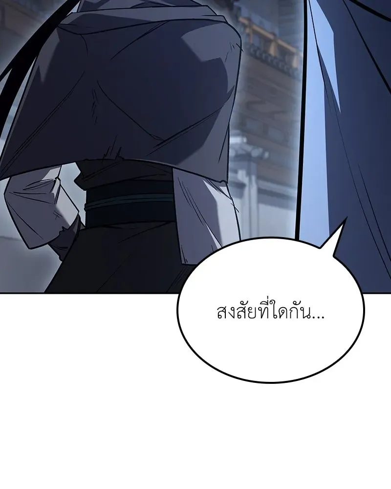 หน้า 134