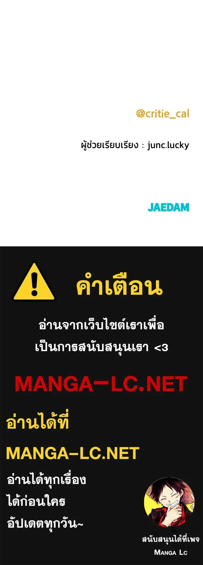 หน้า 156