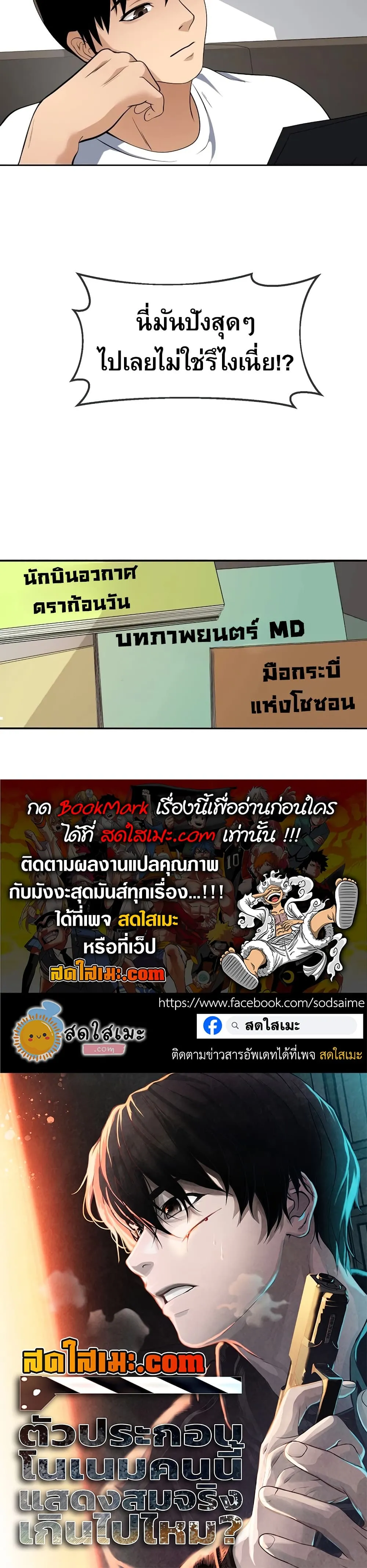 หน้า 105