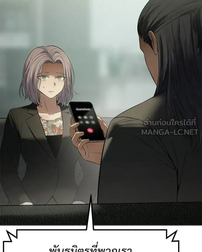 หน้า 204