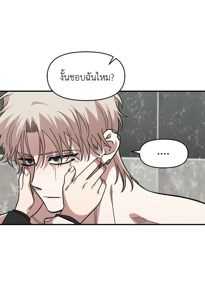 หน้า 89