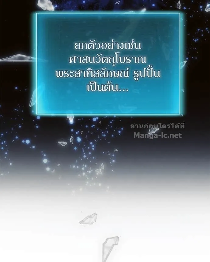 หน้า 76