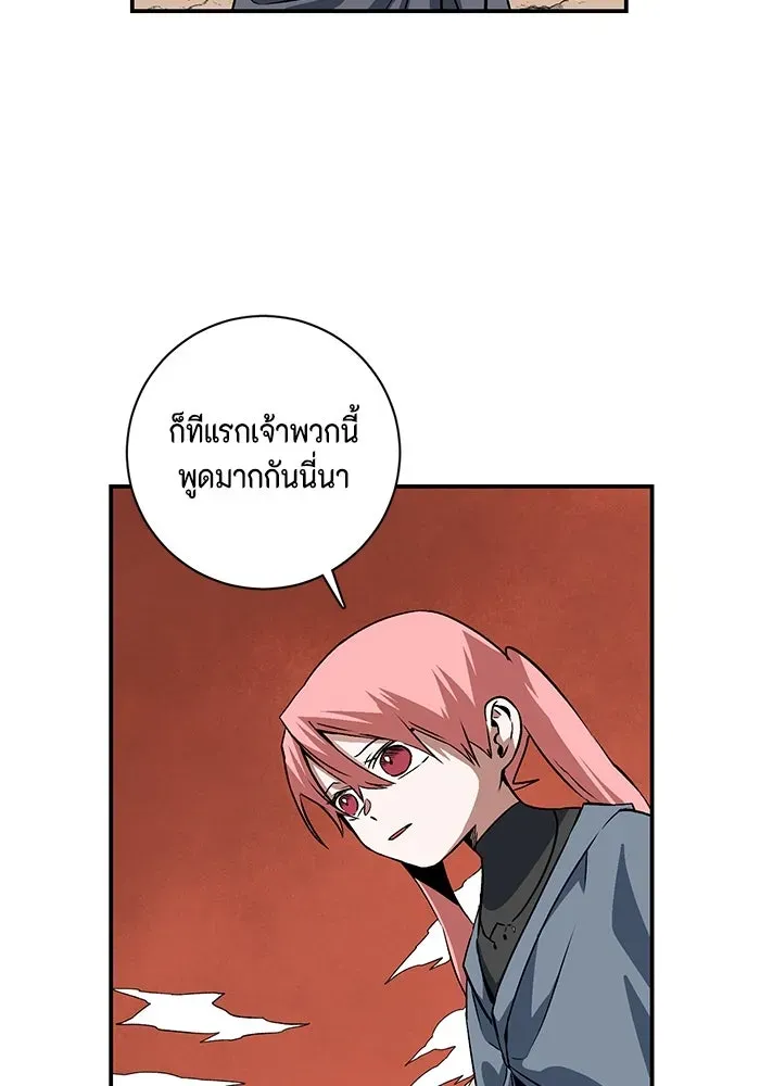 หน้า 76