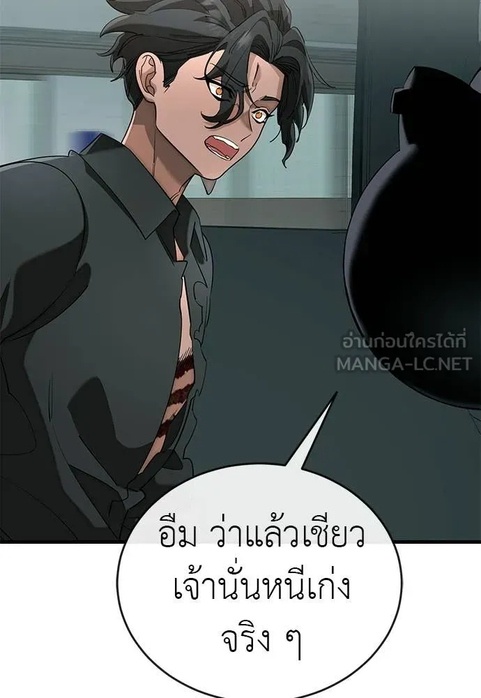 หน้า 90