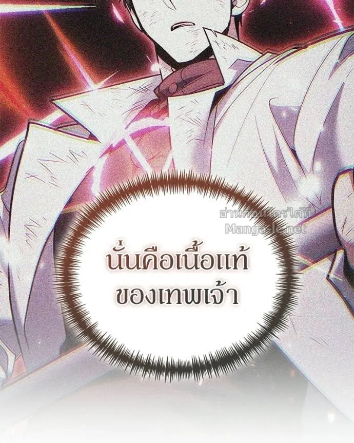 หน้า 131