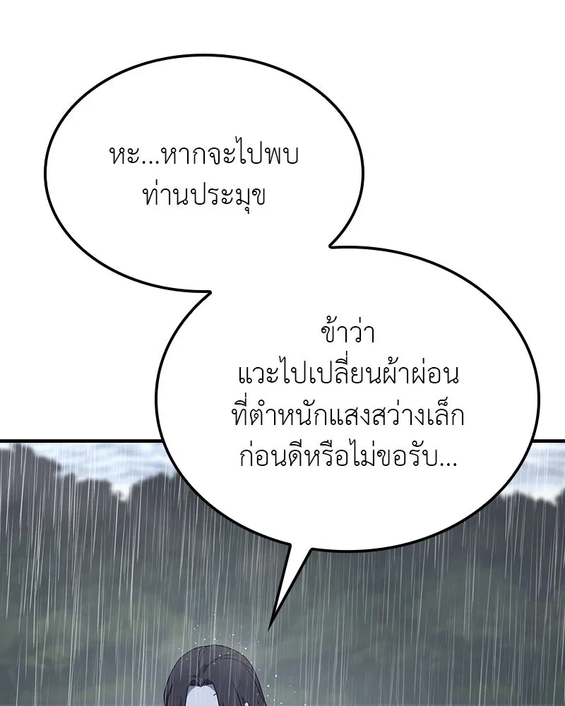 หน้า 109