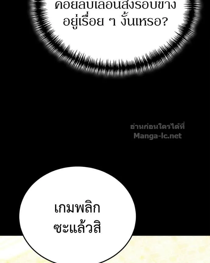 หน้า 129