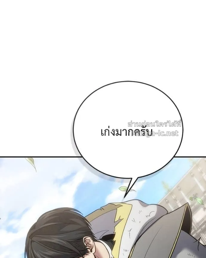 หน้า 145