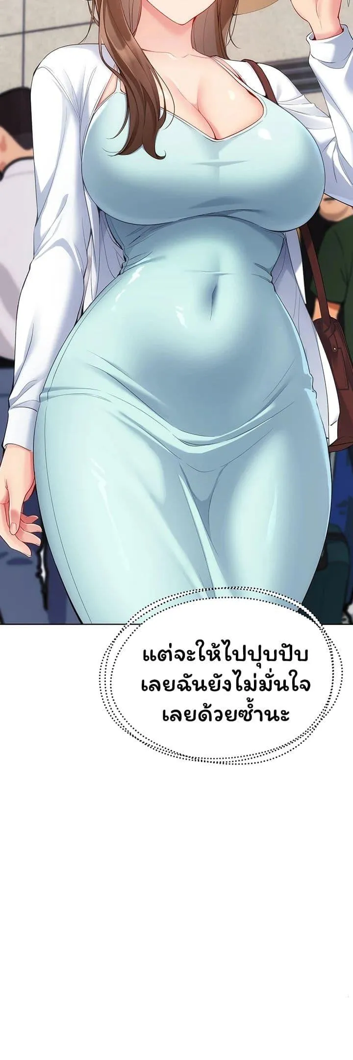 หน้า 36