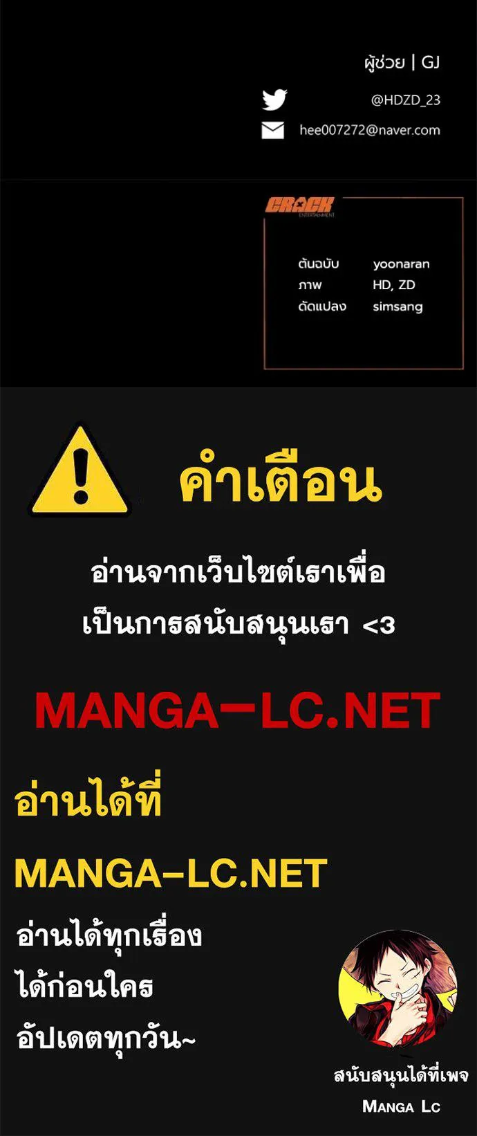 หน้า 106