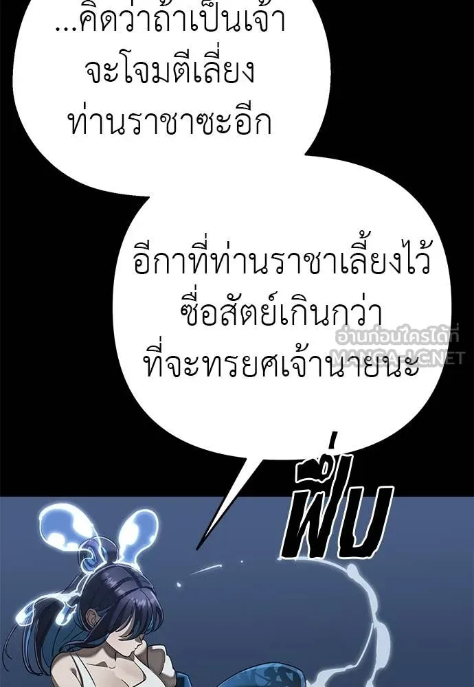หน้า 93