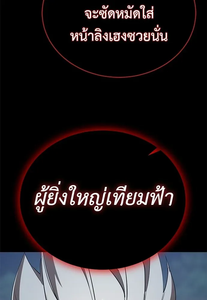 หน้า 112