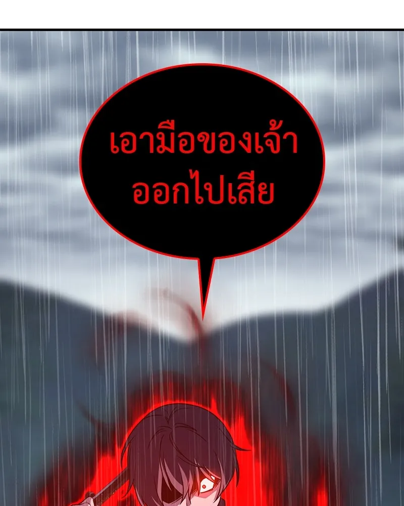 หน้า 143